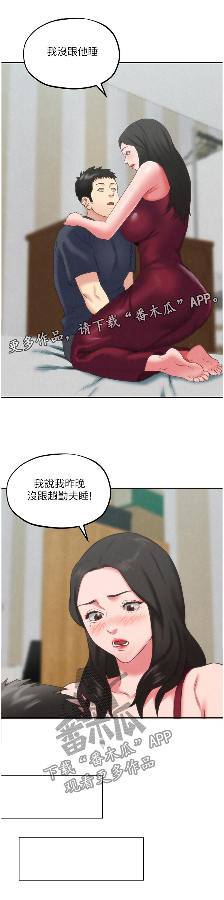 第54章：询问