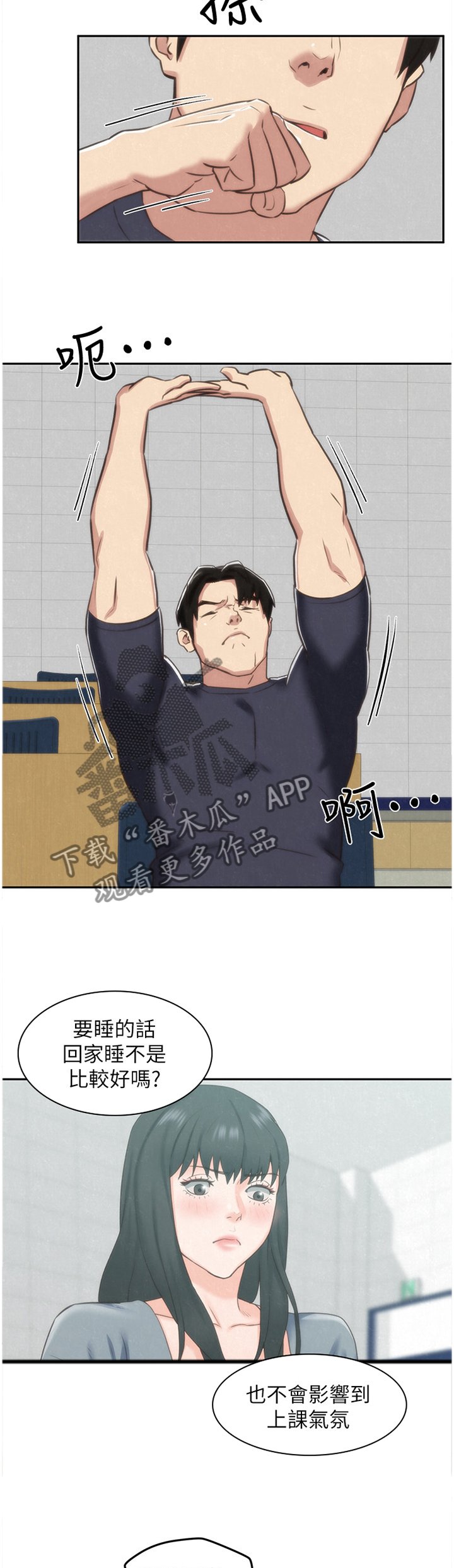 第54章：询问