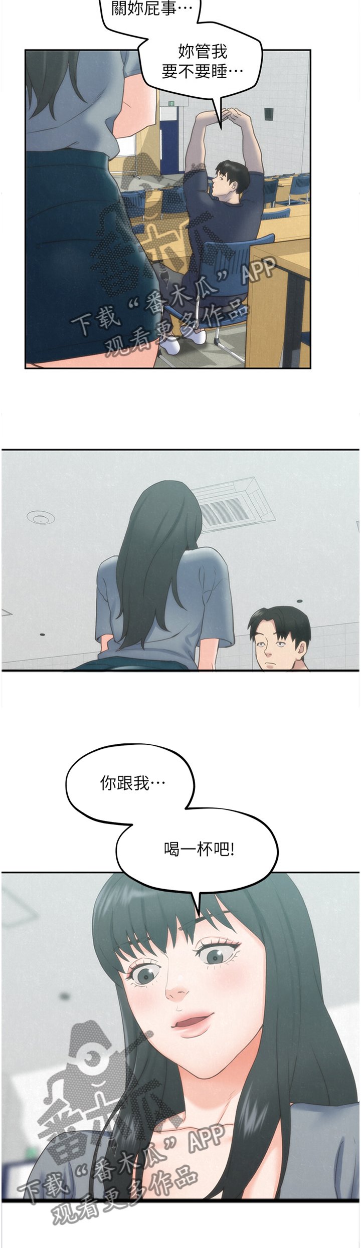 第54章：询问