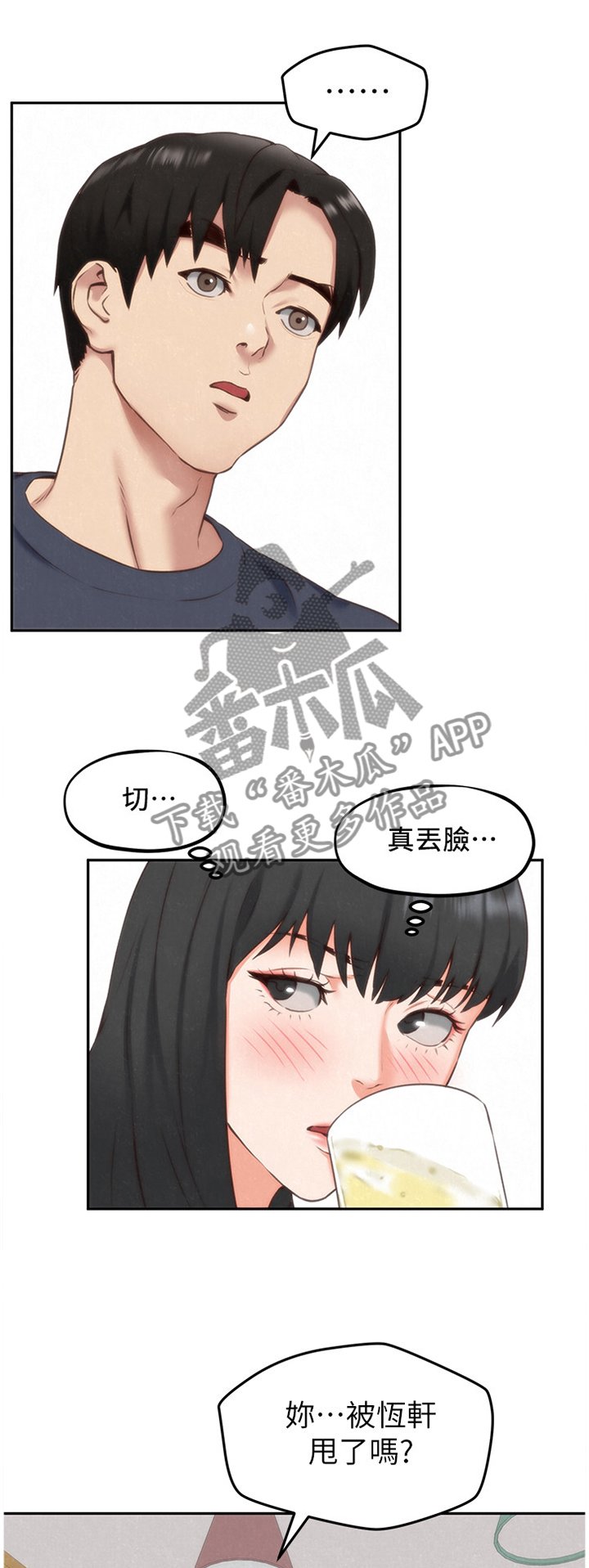 第55章：失望