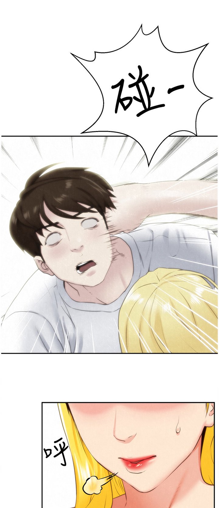 第56章：痴情