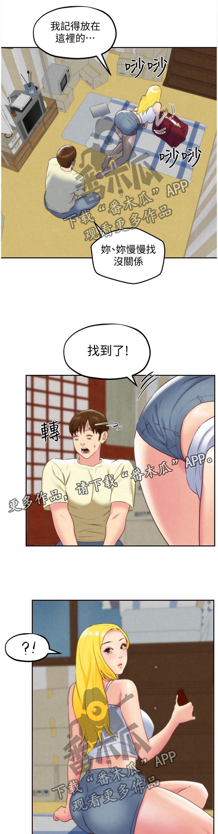 第56章：痴情
