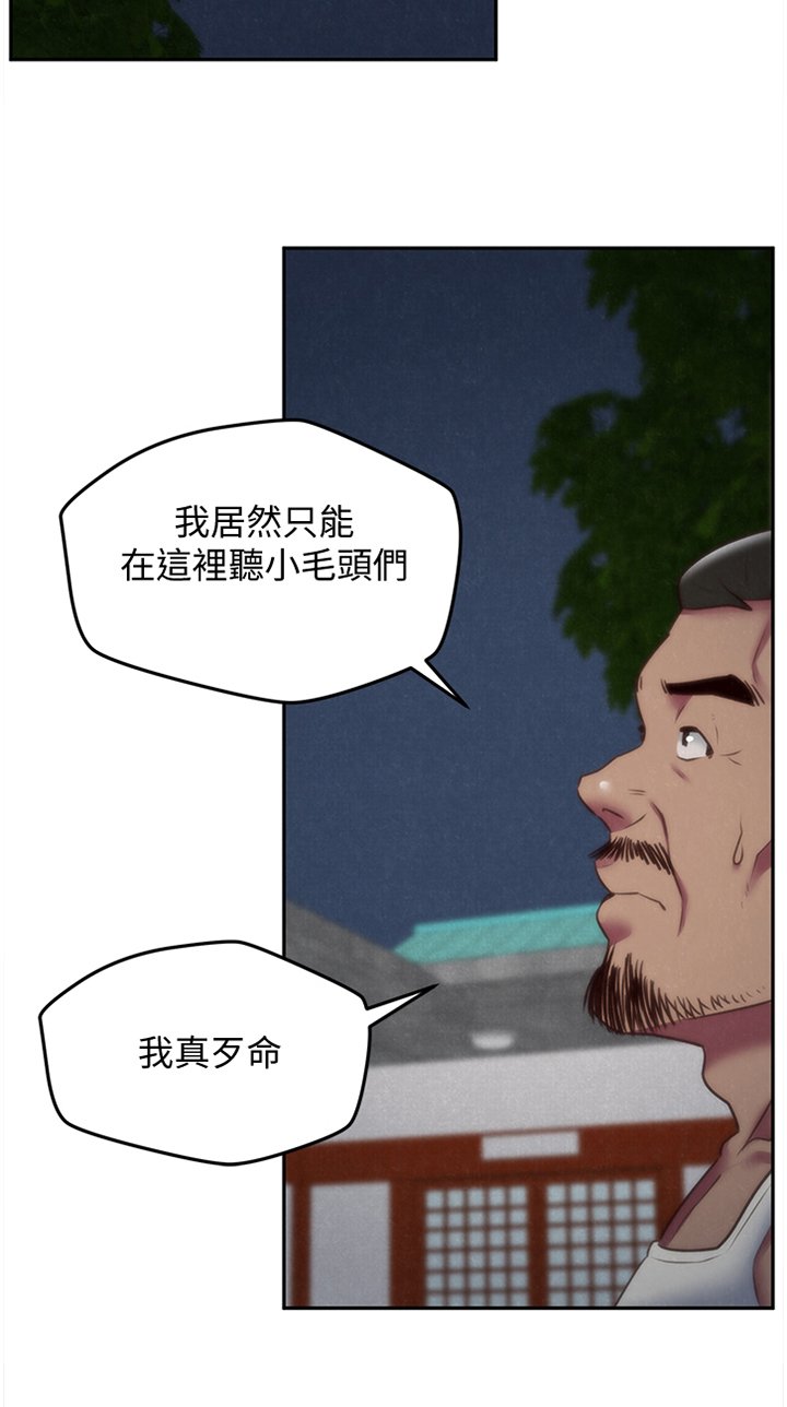 第59章：直觉