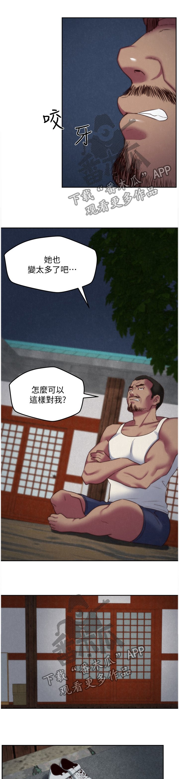 第59章：直觉