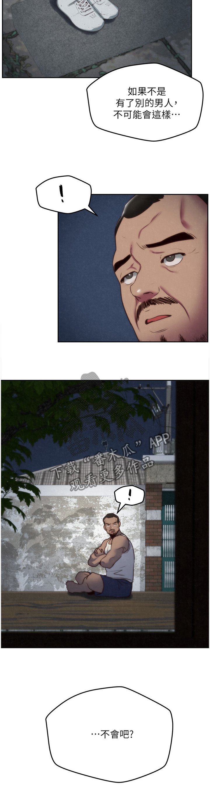 第59章：直觉