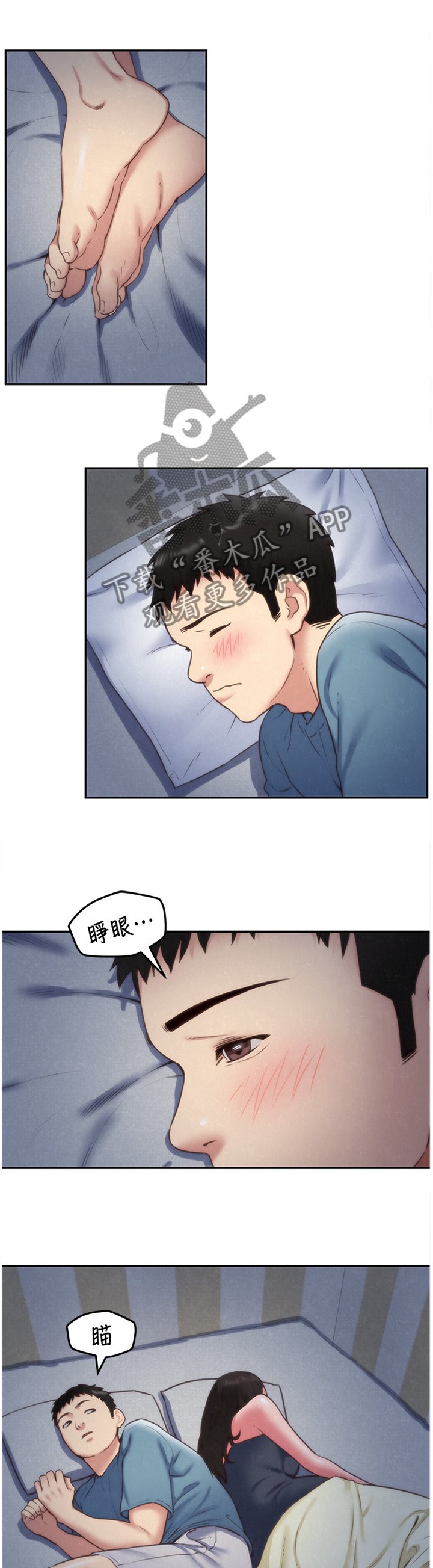 第59章：直觉