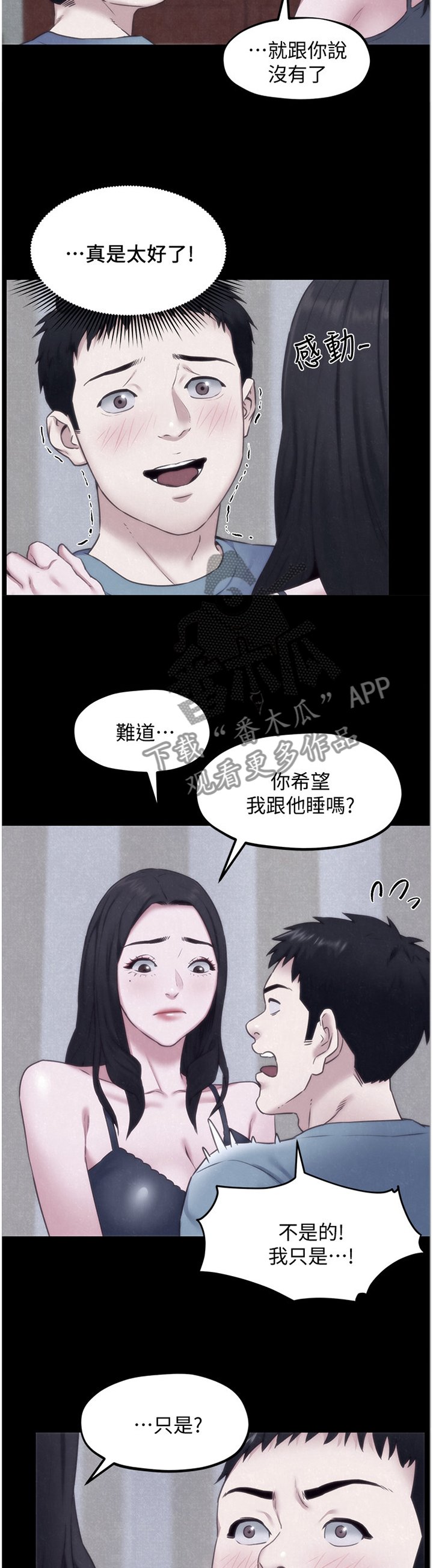 第59章：直觉