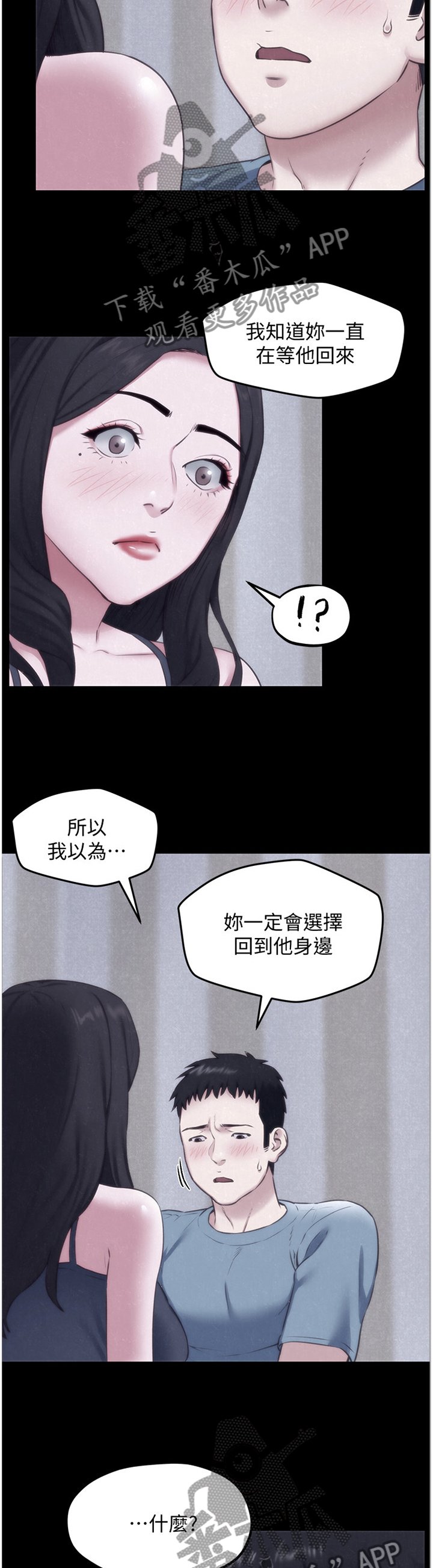 第59章：直觉