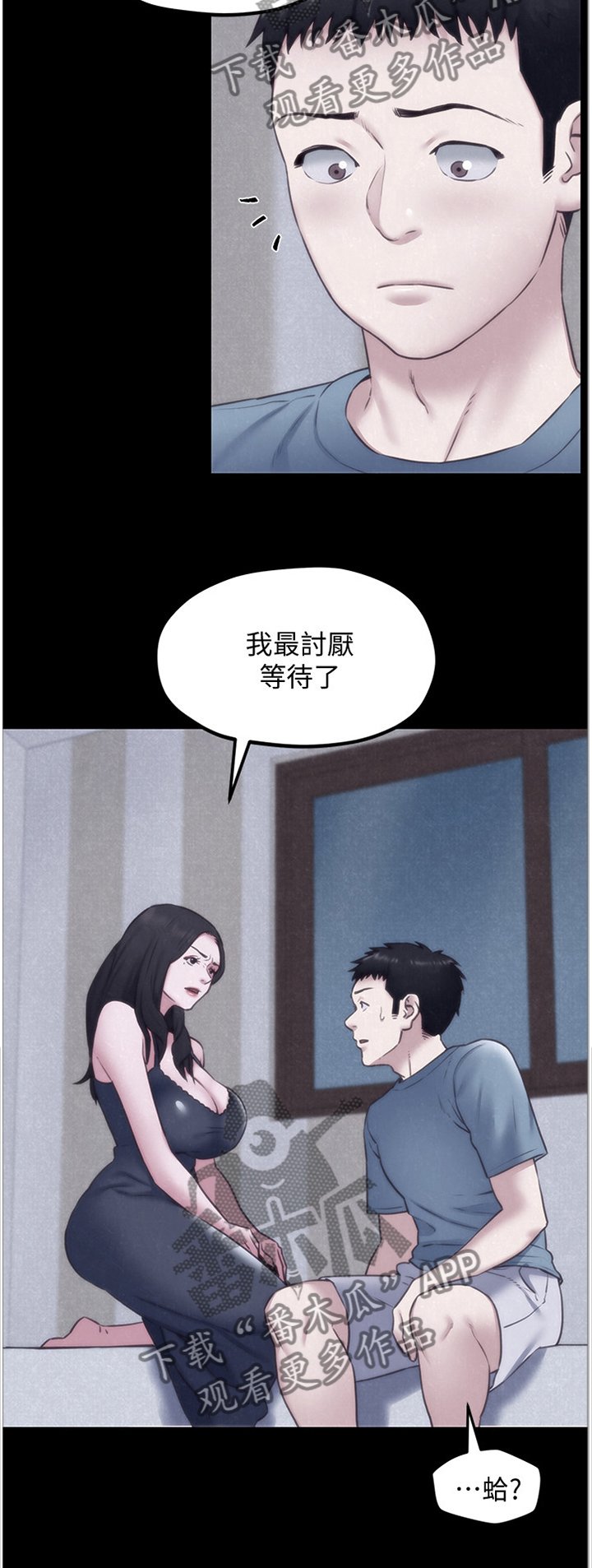 第59章：直觉