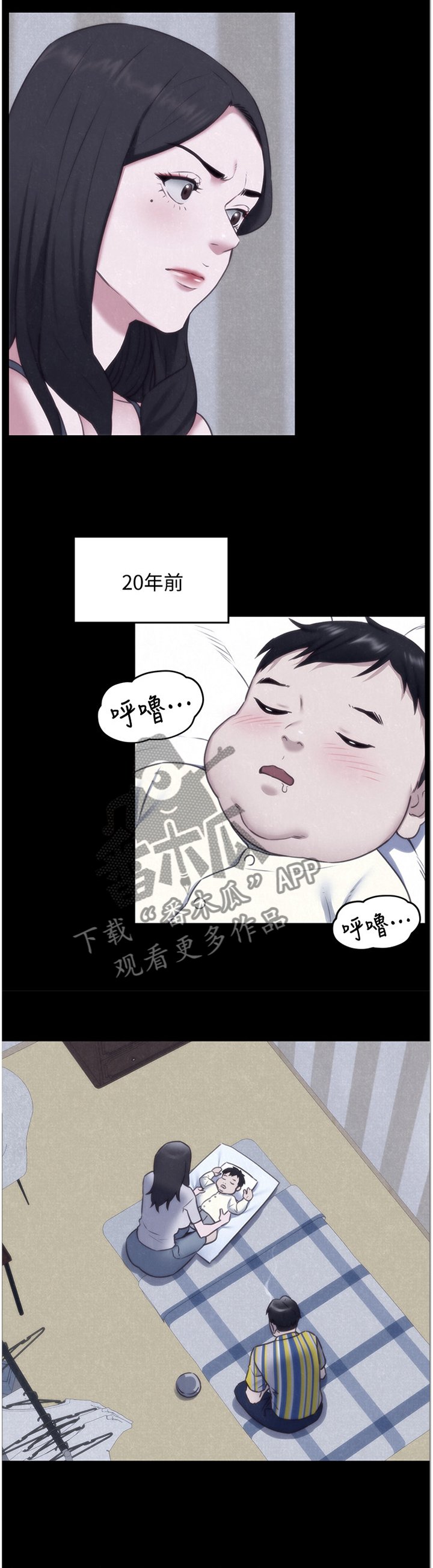 第60章：你表现很好