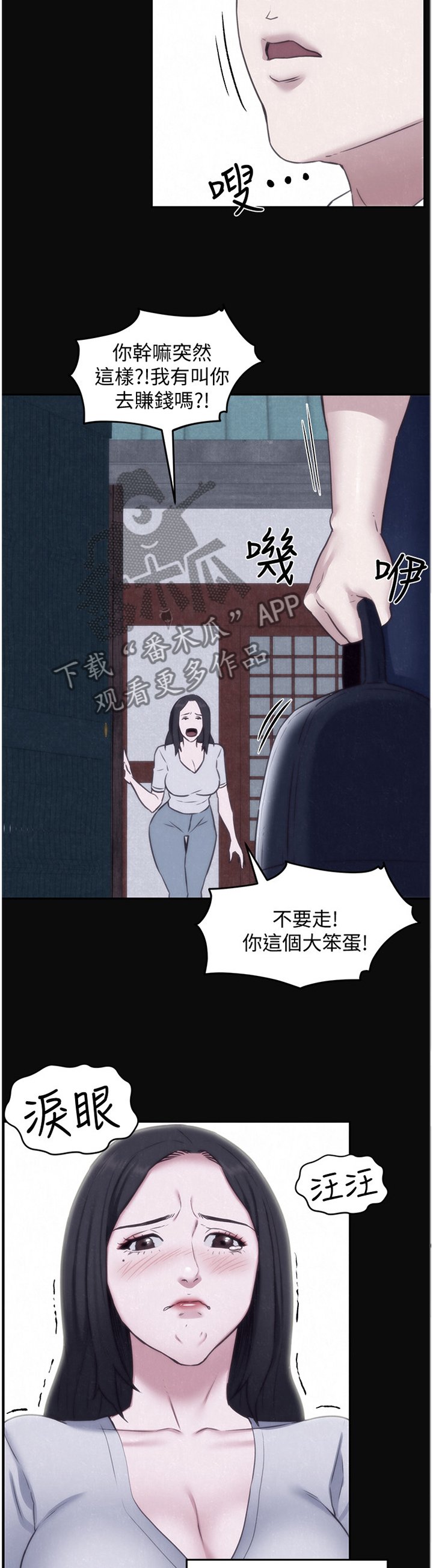 第60章：你表现很好