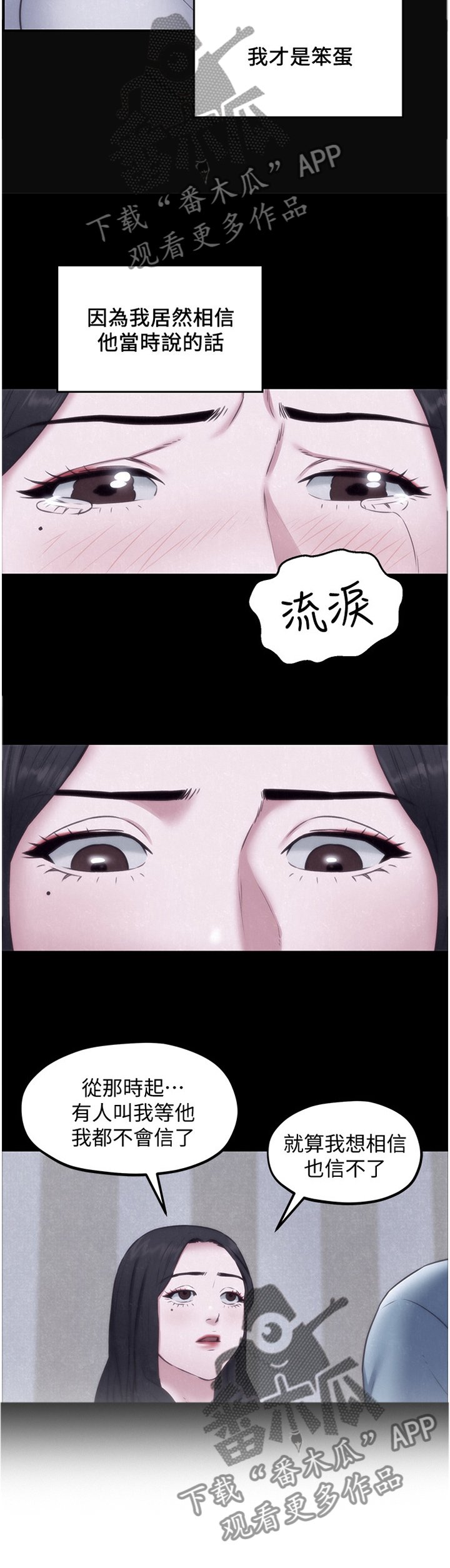 第60章：你表现很好