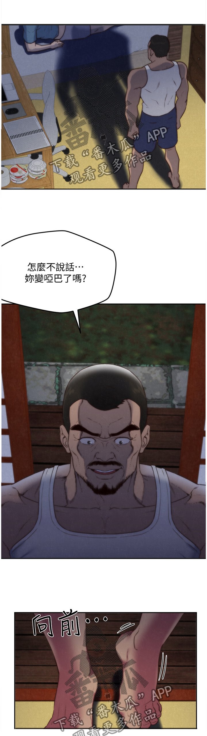 第60章：你表现很好