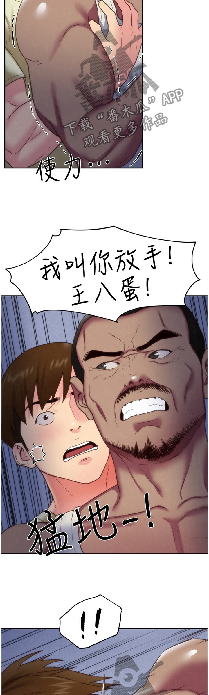 第62章：我的救星