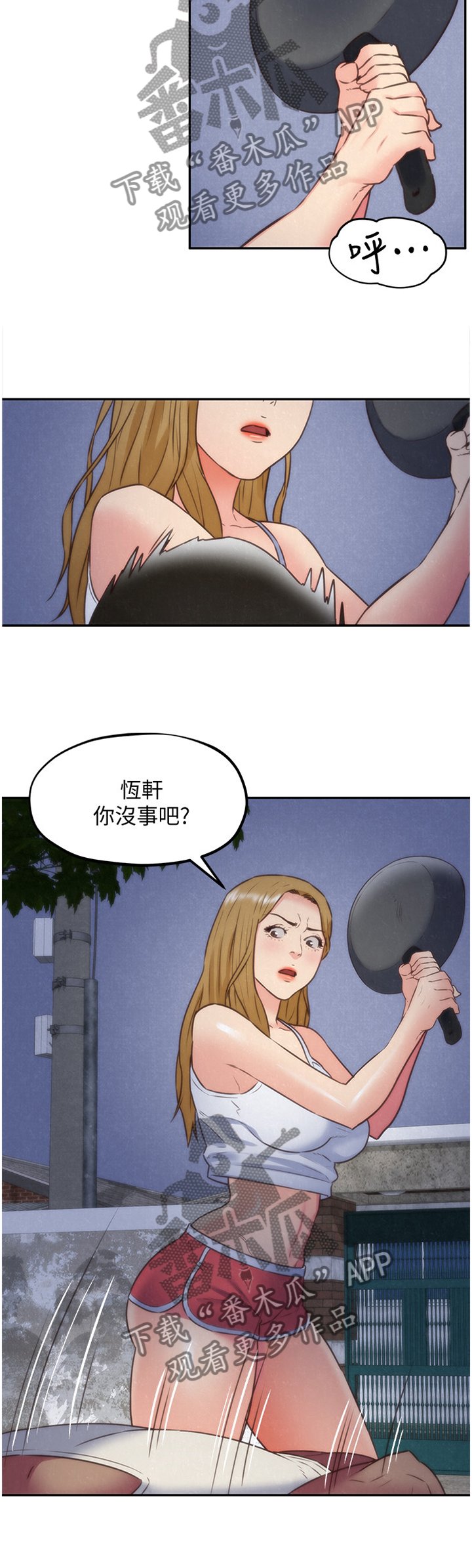 第62章：我的救星