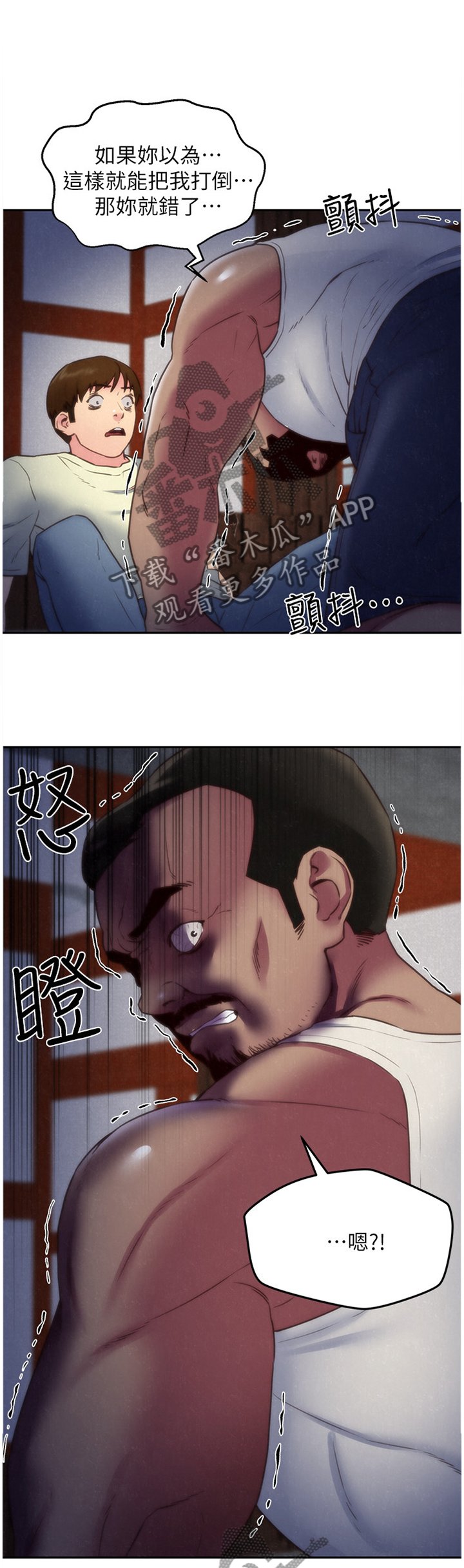 第62章：我的救星