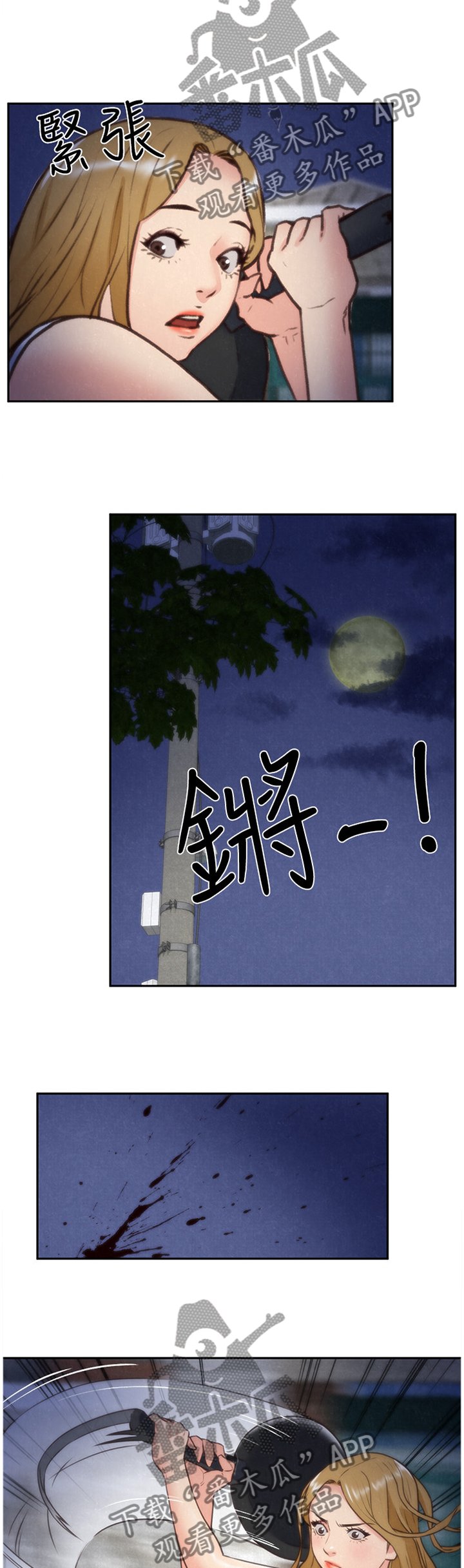 第62章：我的救星