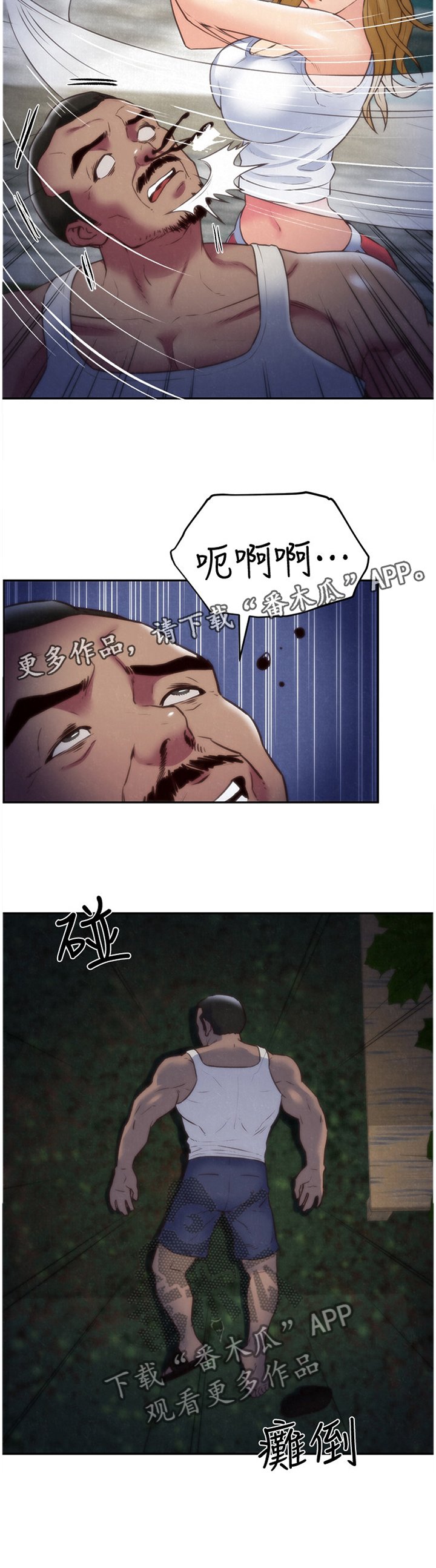 第62章：我的救星