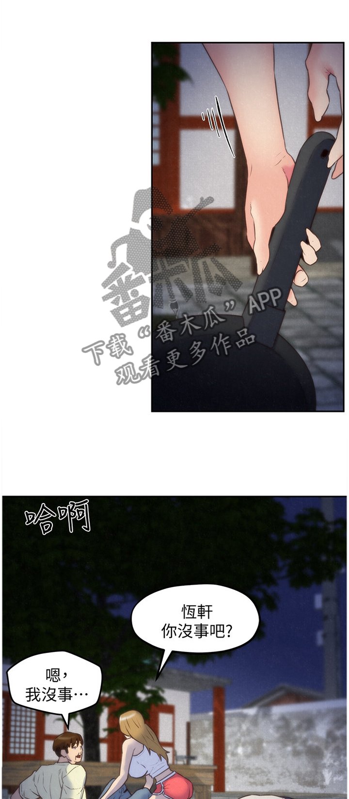 第63章：理解