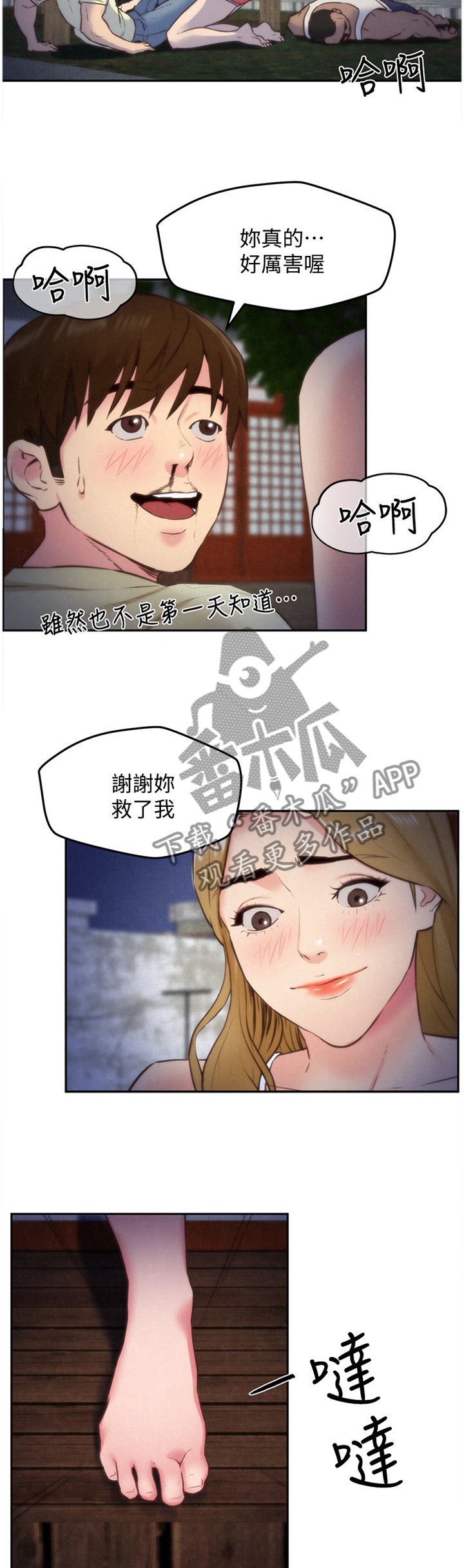 第63章：理解