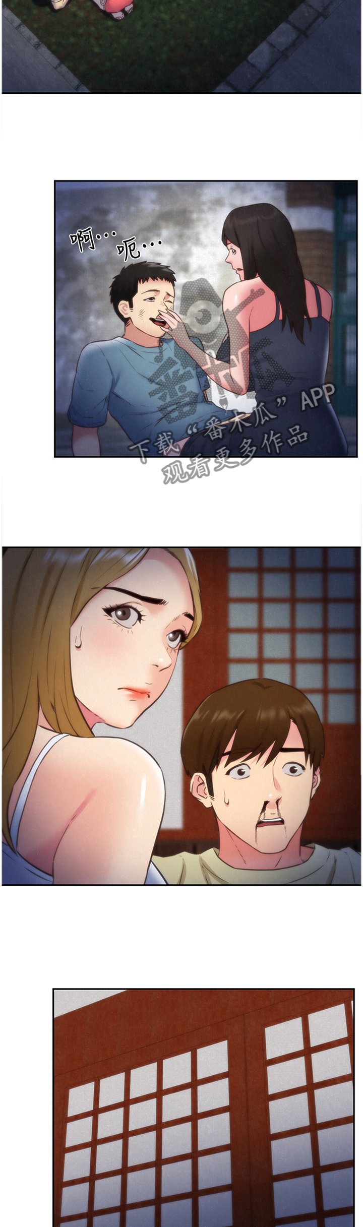 第63章：理解