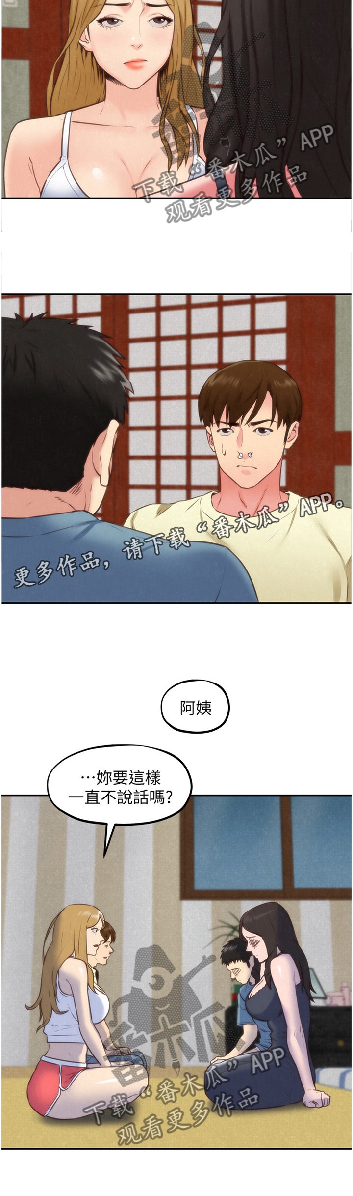 第63章：理解