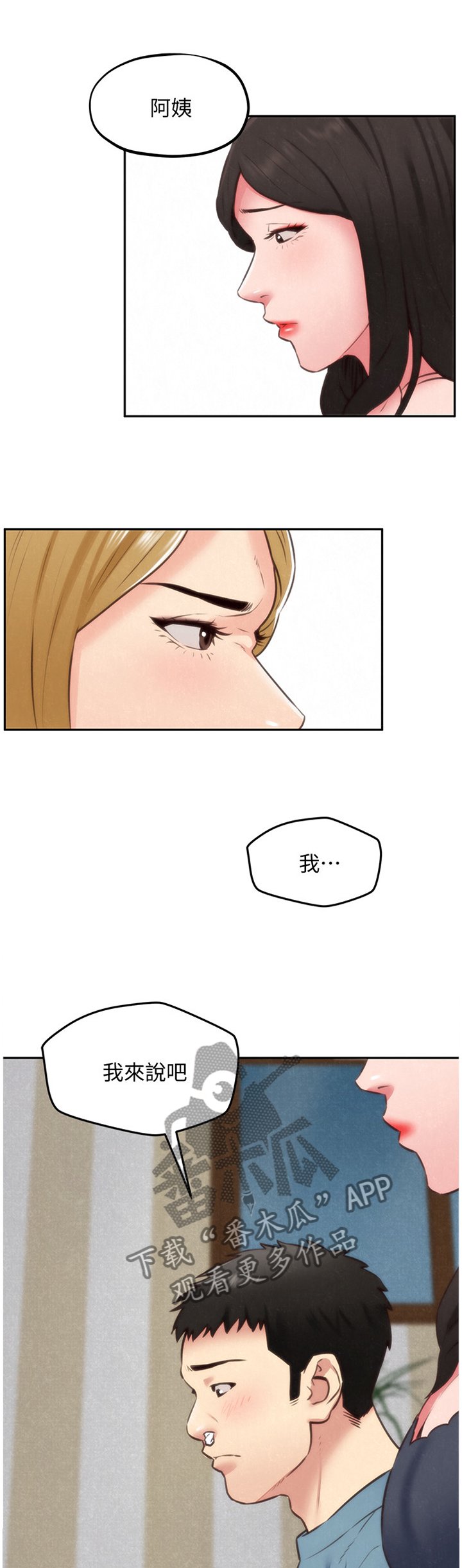 第63章：理解