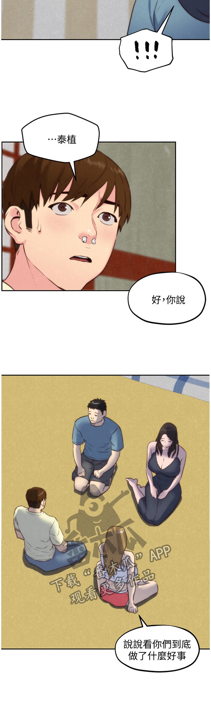 第63章：理解