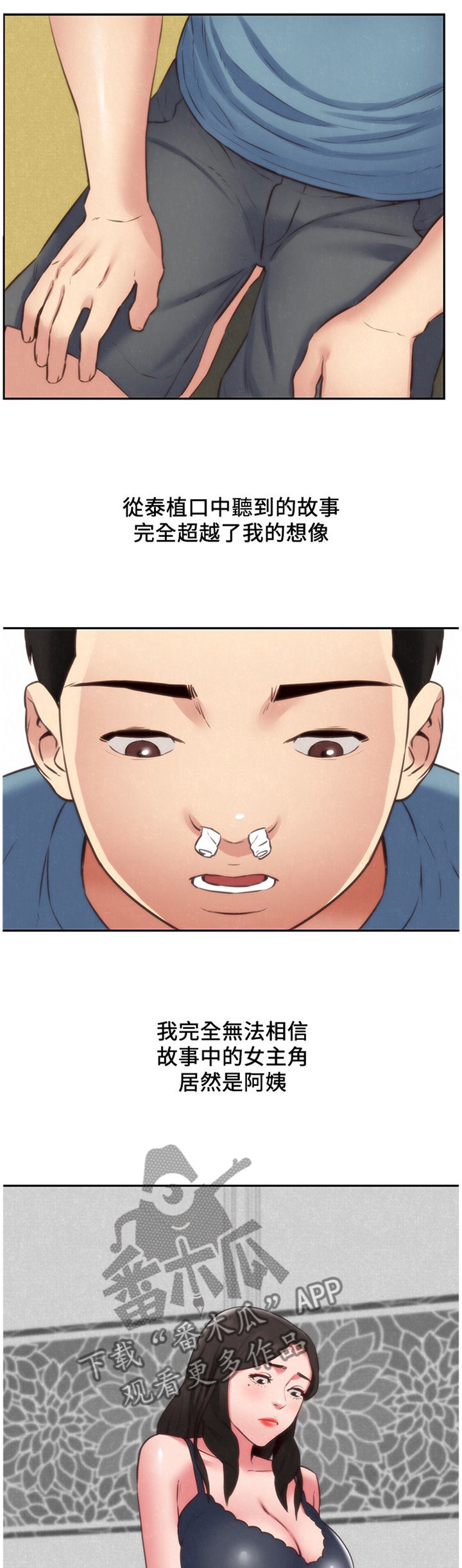 第63章：理解
