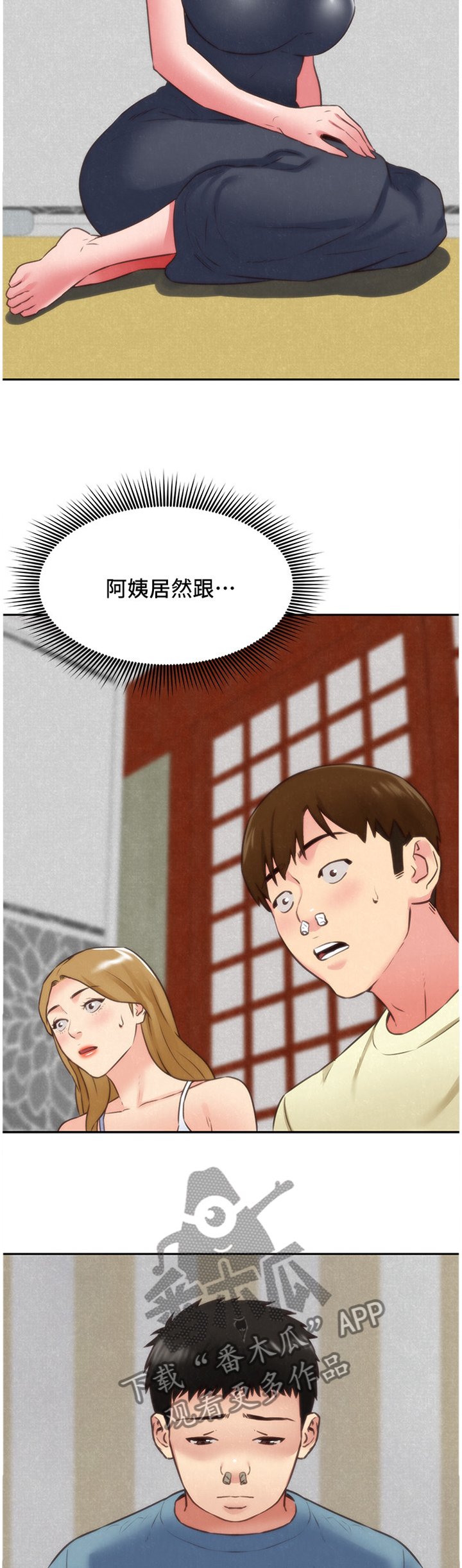 第63章：理解