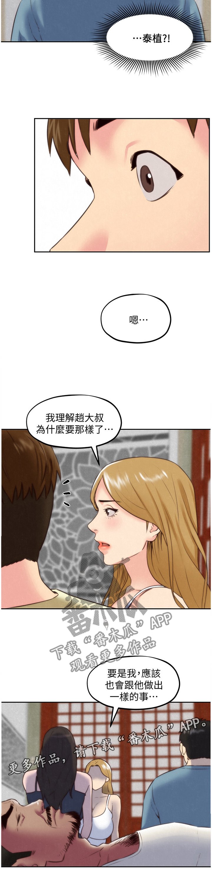 第63章：理解