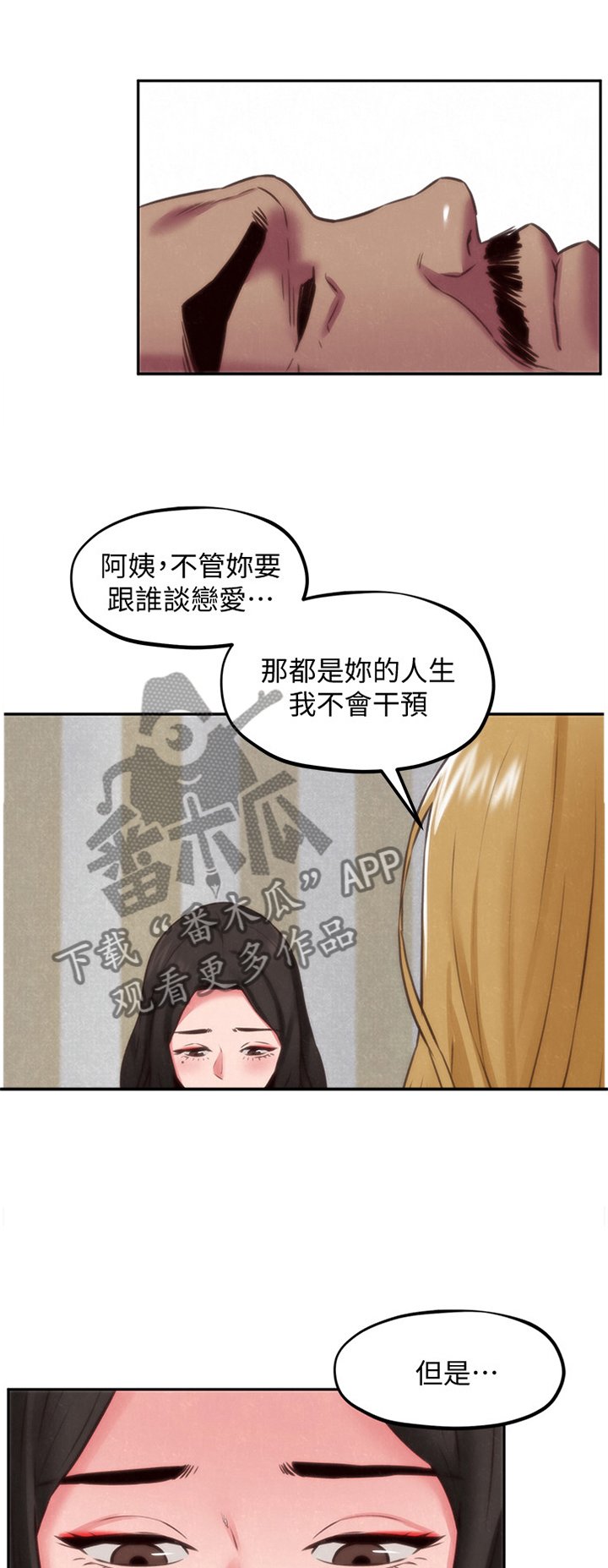 第64章：说不出的苦衷