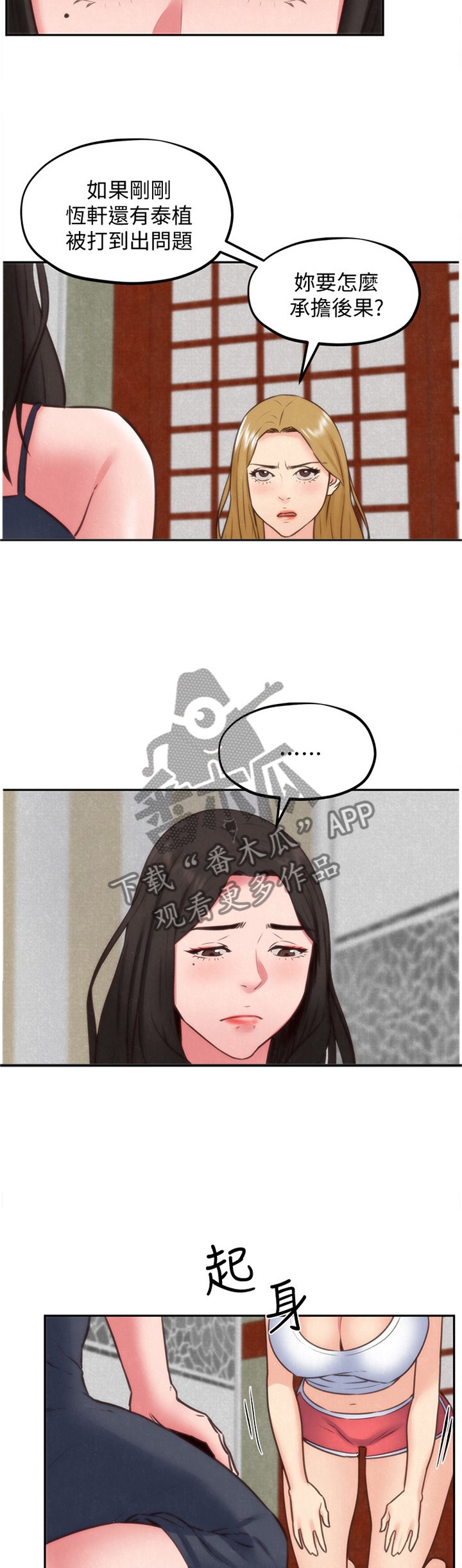 第64章：说不出的苦衷