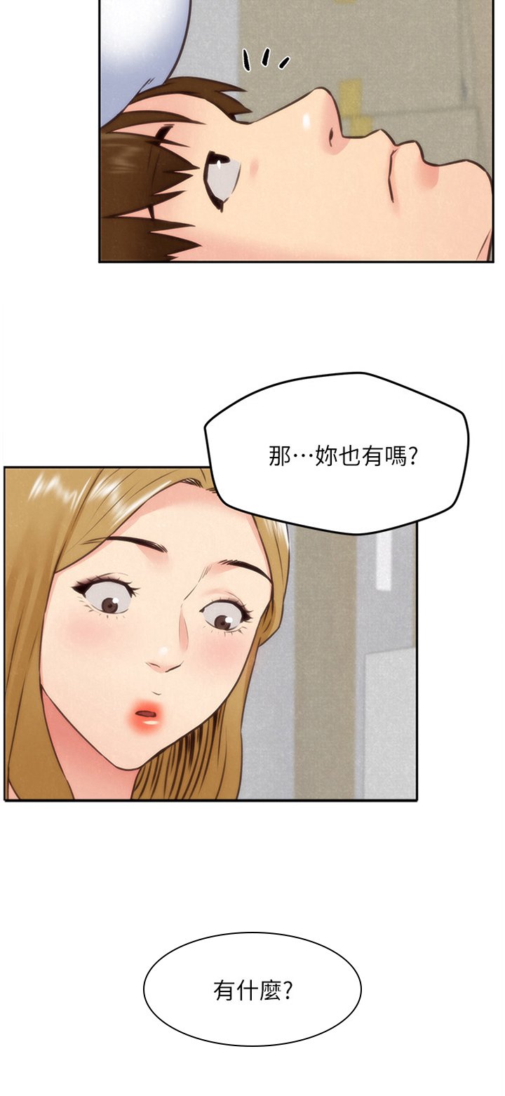 第64章：说不出的苦衷