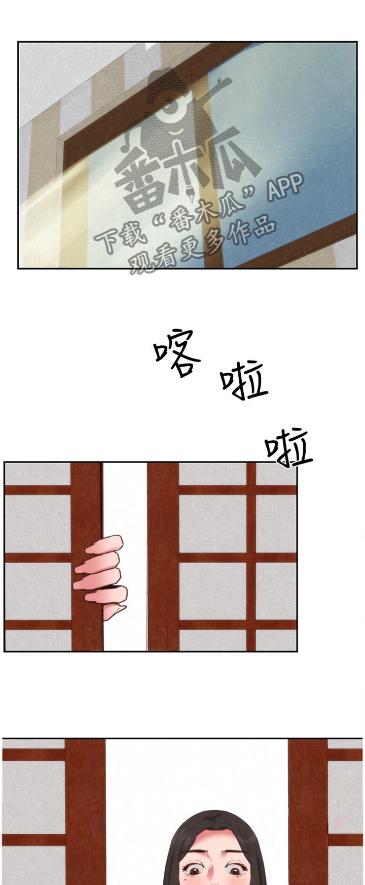 第65章：原因