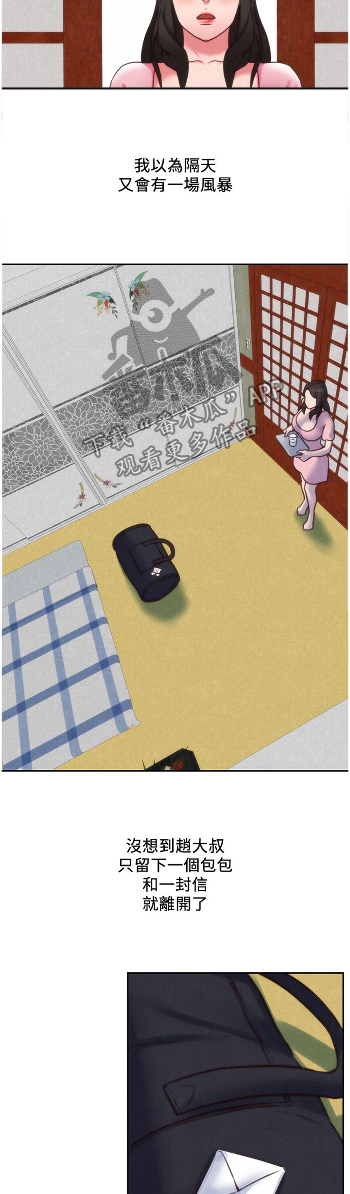 第65章：原因