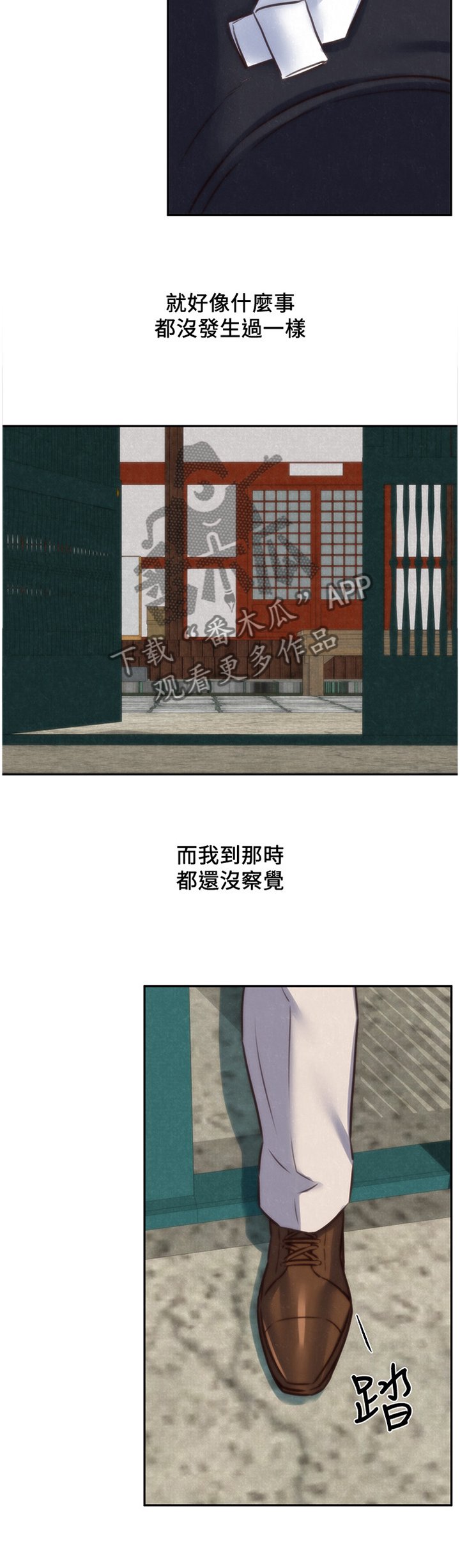 第65章：原因