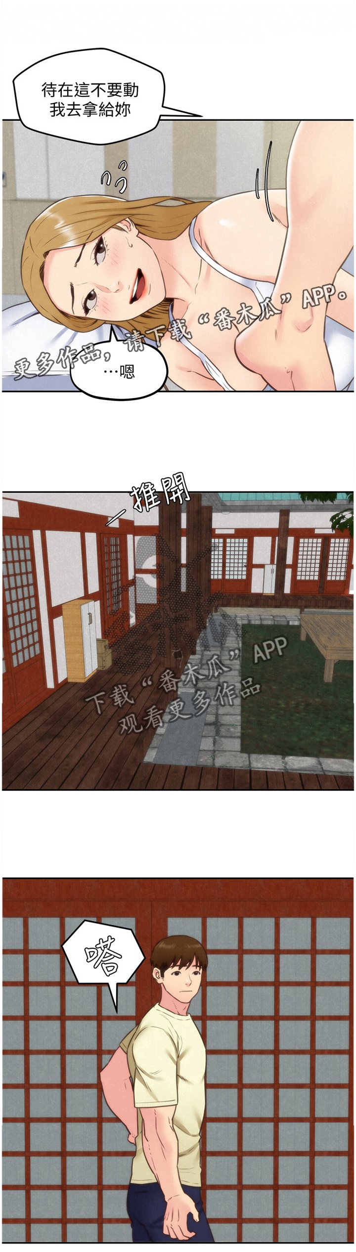 第65章：原因