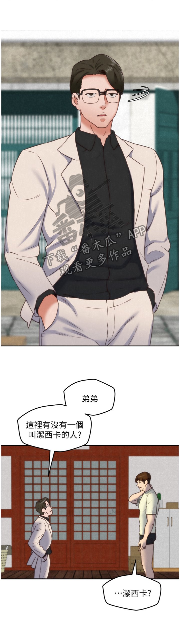 第65章：原因