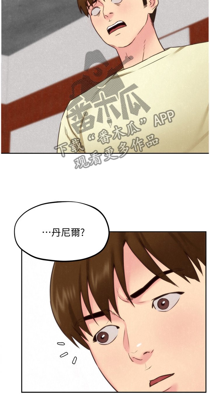 第65章：原因