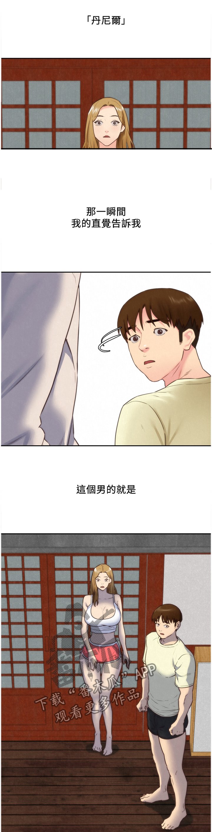 第65章：原因