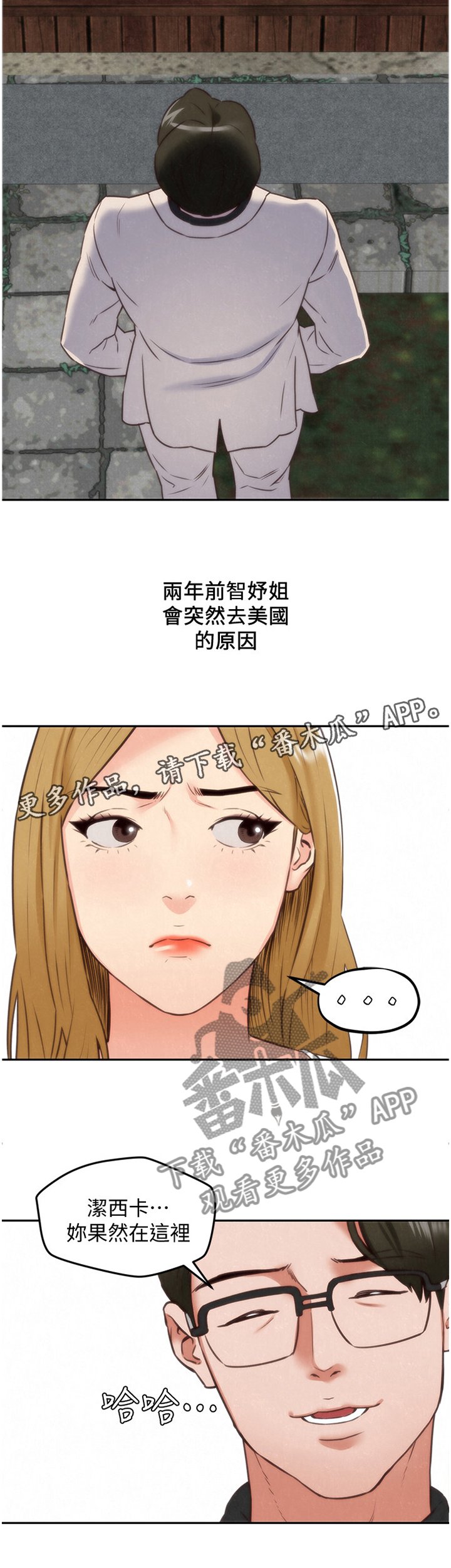 第65章：原因