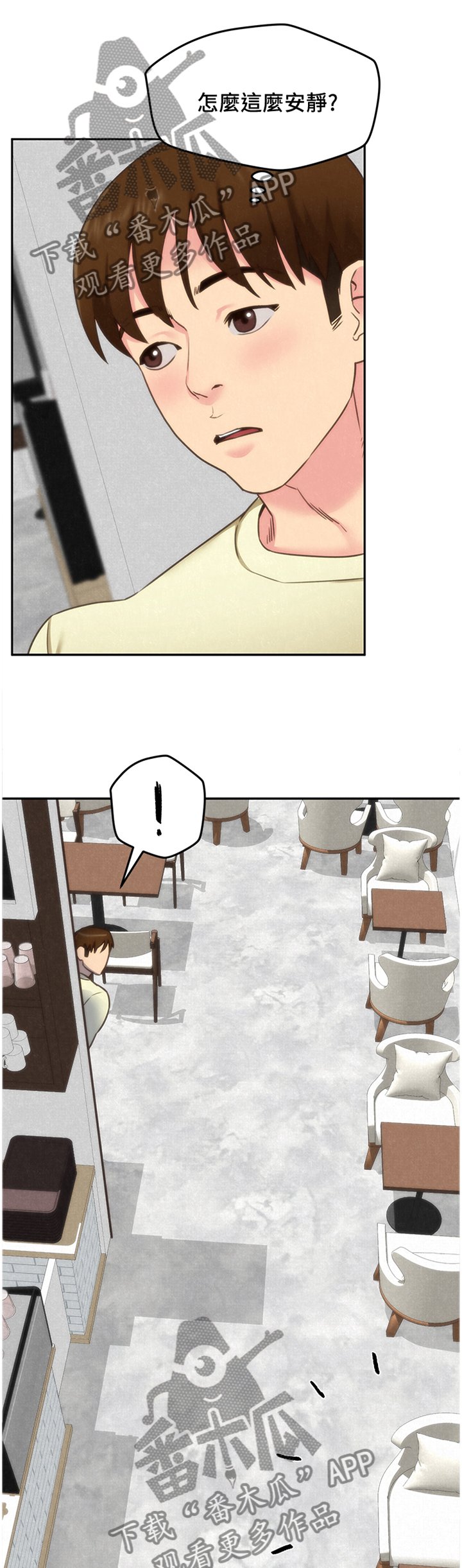 第68章：随便你