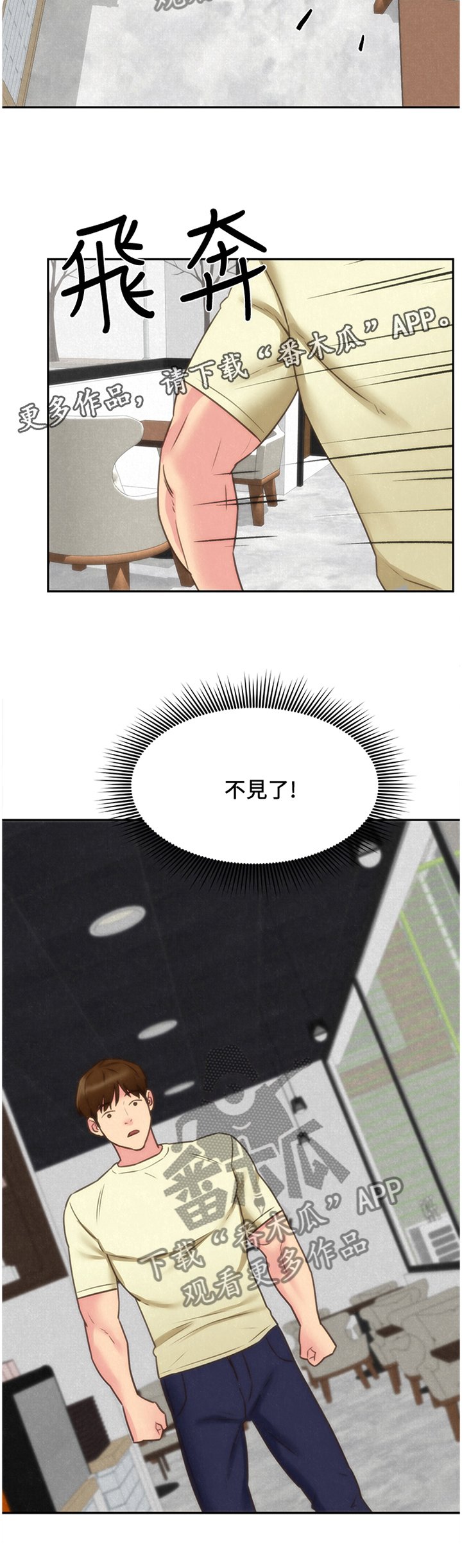 第68章：随便你