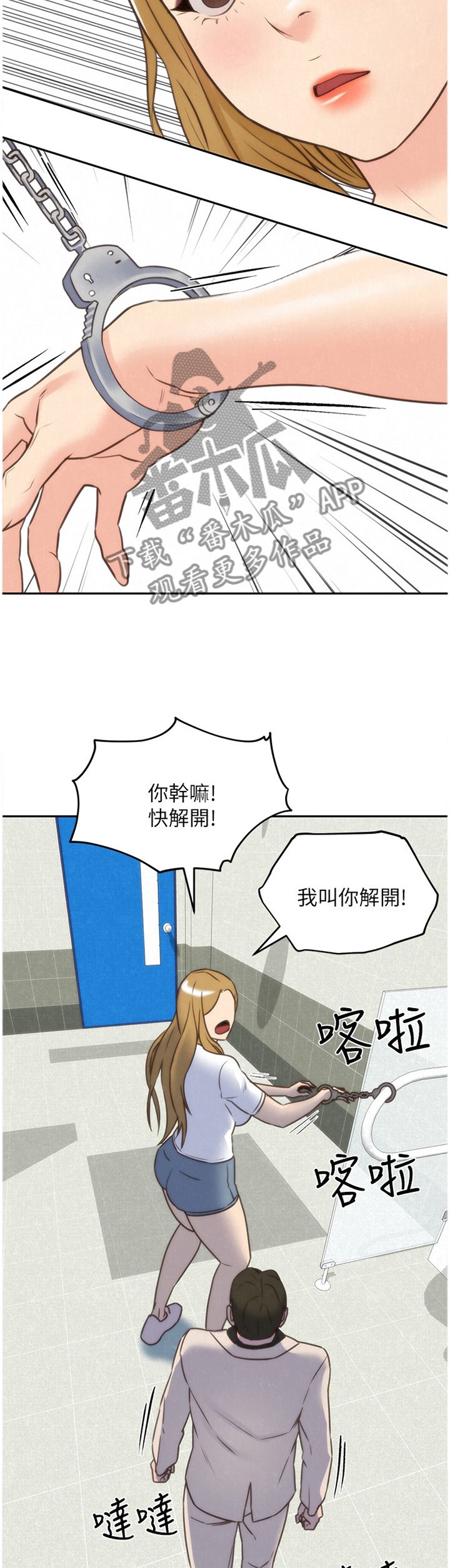 第69章：爆发