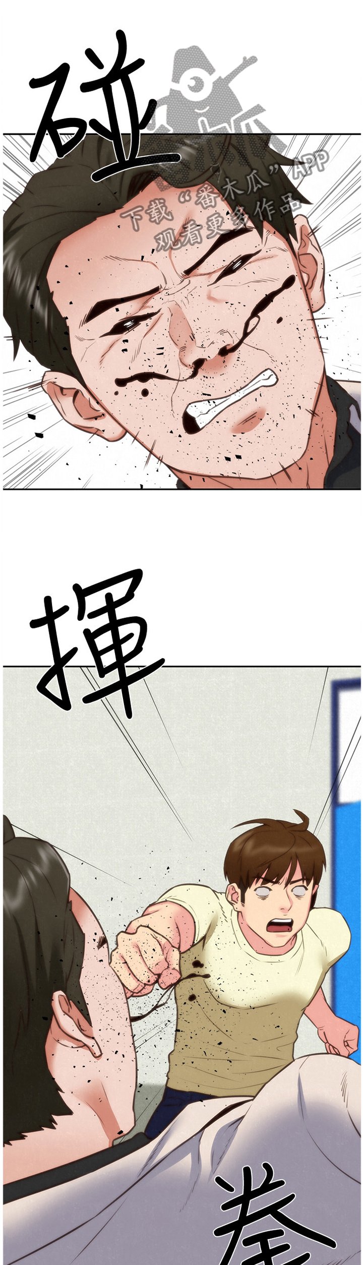 第69章：爆发