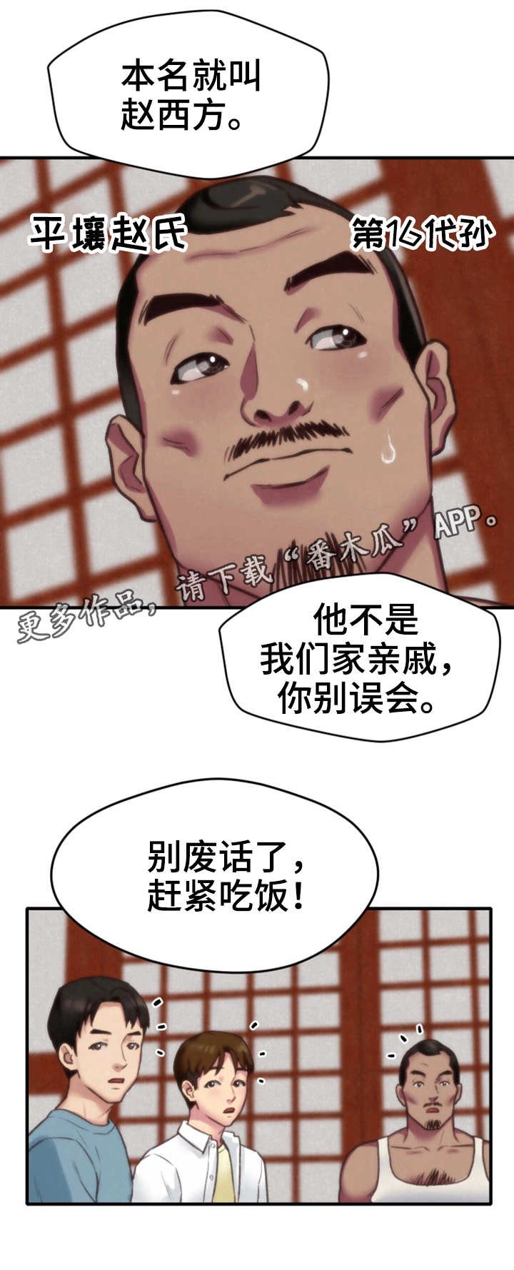 第7章：小心思