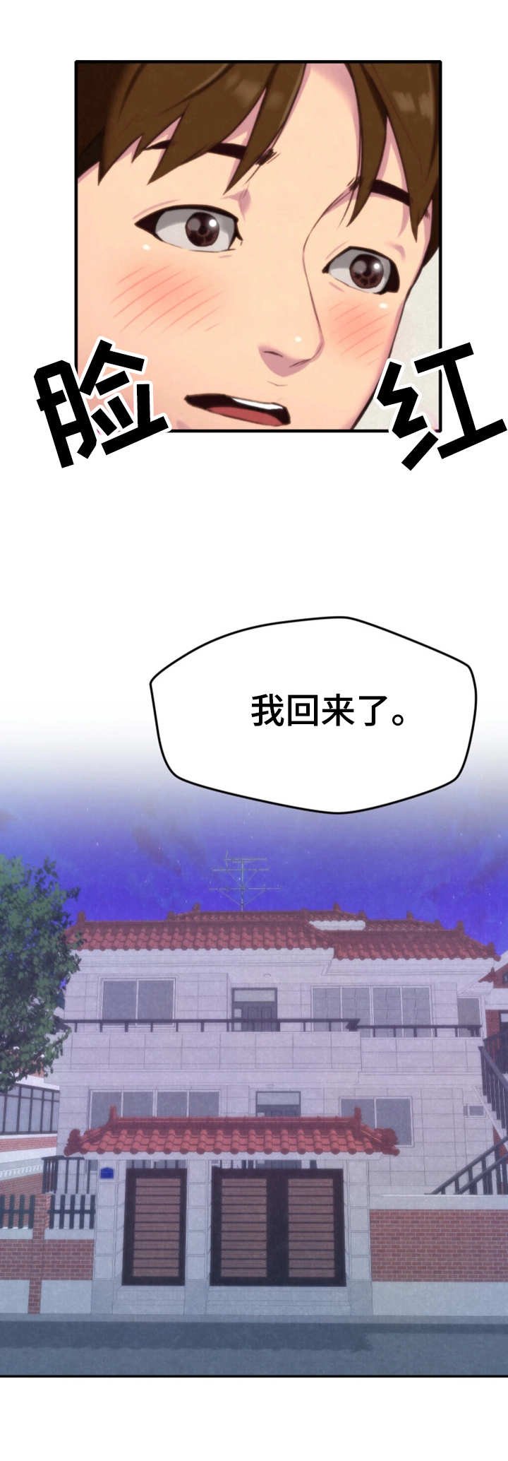 第7章：小心思