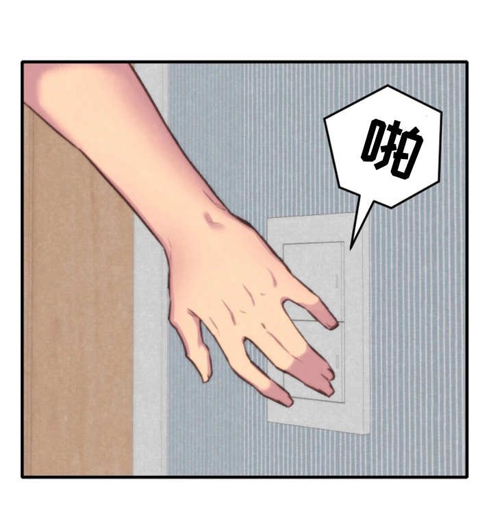 第7章：小心思