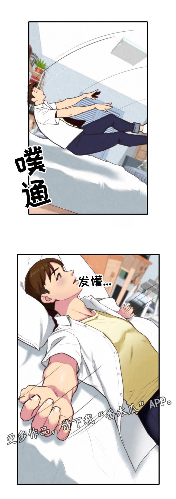 第7章：小心思